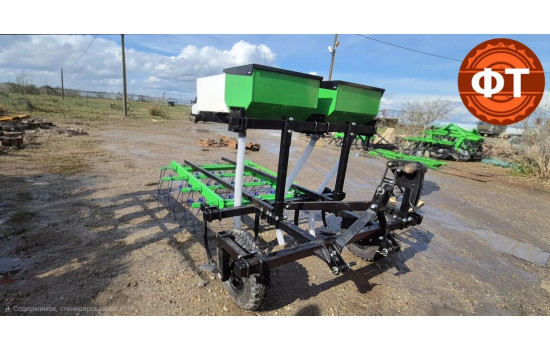 Культиватор штригельный КСНШ 1.5К