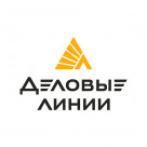 Деловые линии