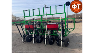 Картофелесажалка КФСК-4ЦК, транспортерная 4-х рядная под капельную ленту